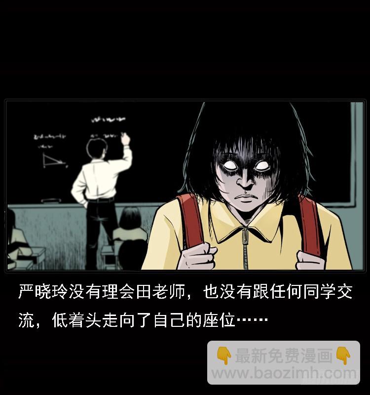 122校园惨案(1/2)-第110话