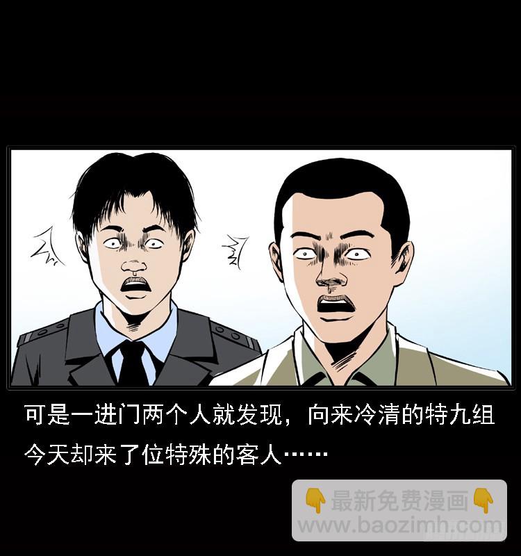 122校园惨案(1/2)-第110话