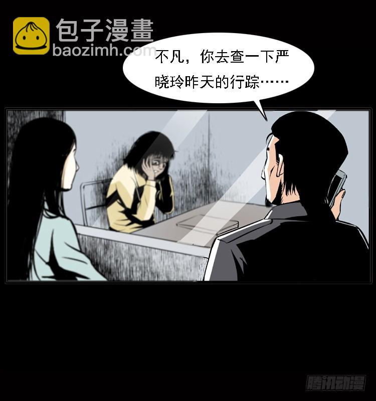 122校园惨案(1/2)-第110话