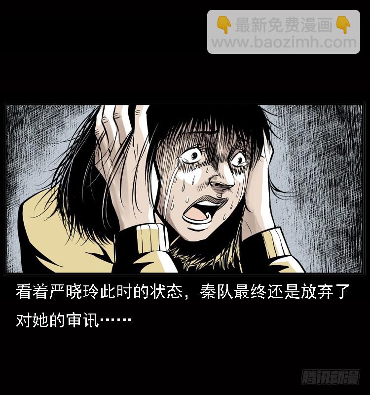 122校园惨案(1/2)-第110话