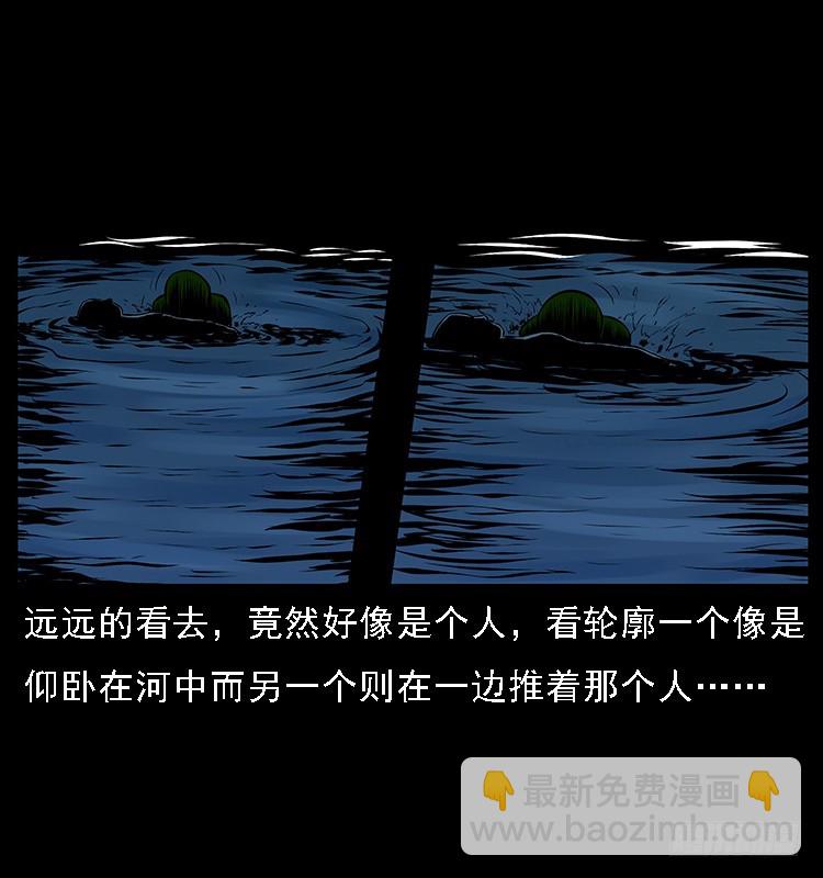 129海河河妖(1/2)-第114话
