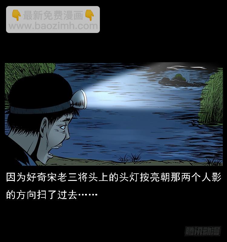 129海河河妖(1/2)-第114话