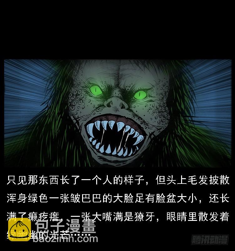 129海河河妖(1/2)-第114话