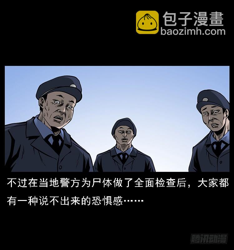 129海河河妖(1/2)-第114话