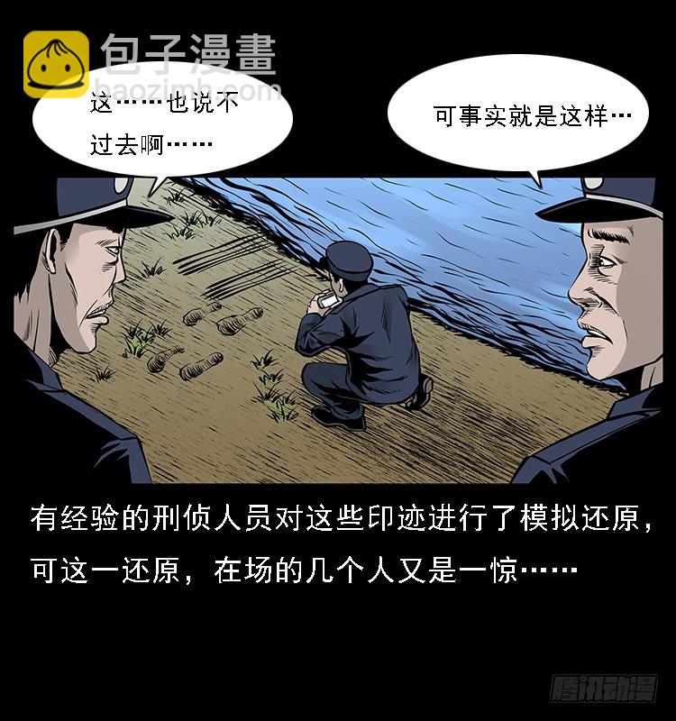 129海河河妖(1/2)-第114话