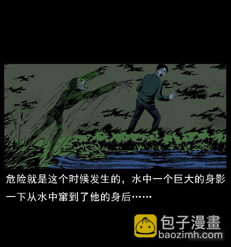 129海河河妖(1/2)-第114话