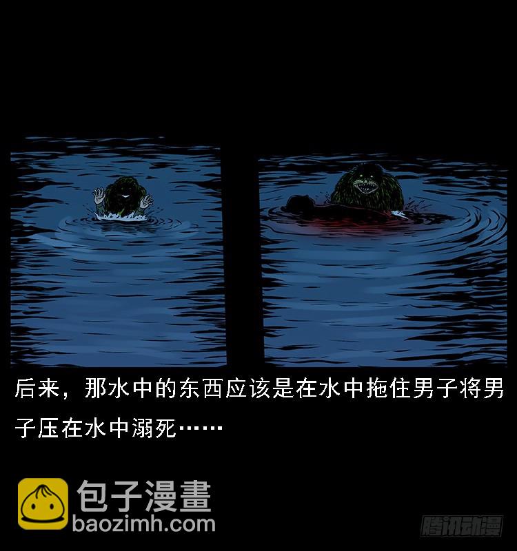129海河河妖(1/2)-第114话