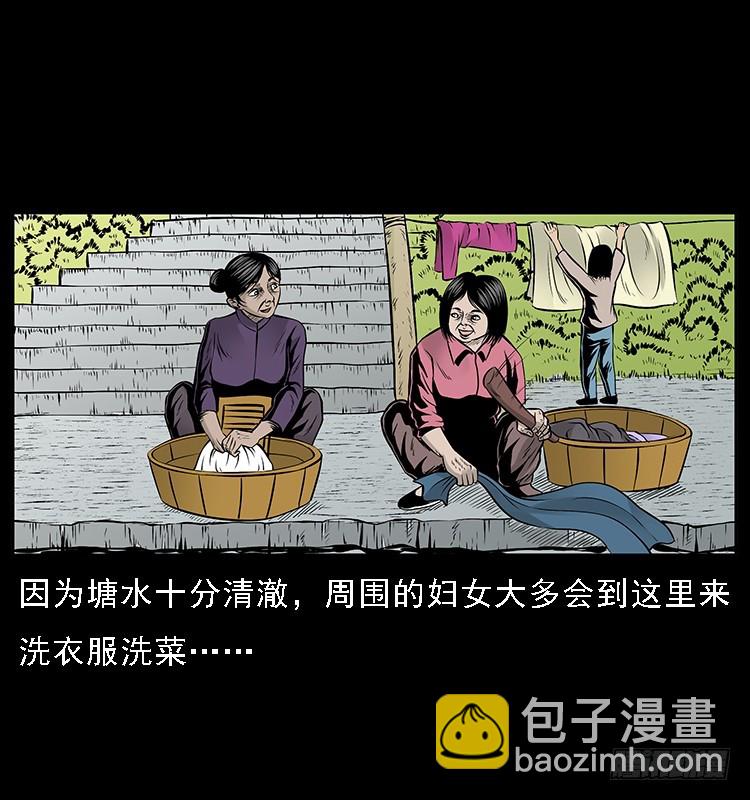 131鱼阎王大战水猴子(1/2)-第116话