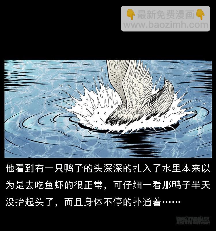 131鱼阎王大战水猴子(1/2)-第116话