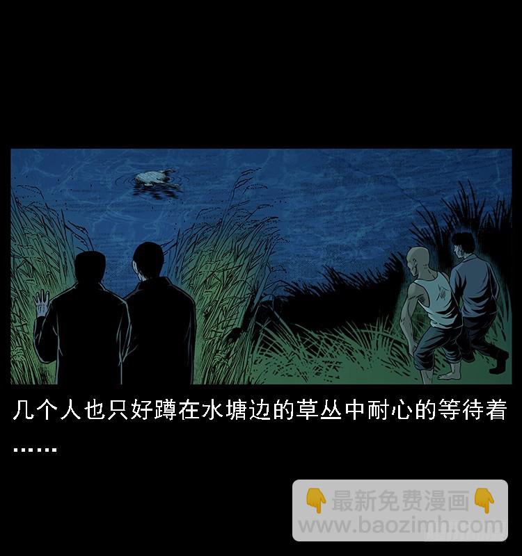 131鱼阎王大战水猴子(1/2)-第116话