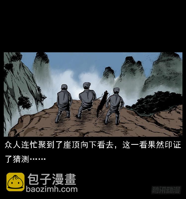 133矮骡子(1/2)-第118话