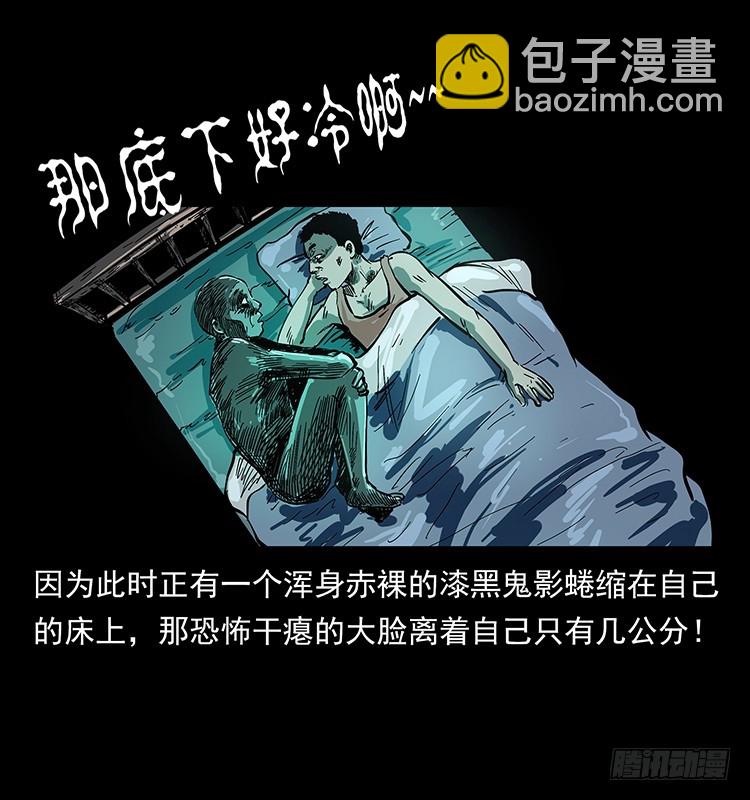 135龙姓杀人魔1(1/2)-第120话