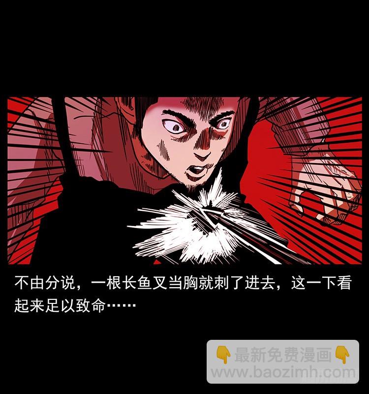 137幽灵船杀人事件(1/2)-第122话