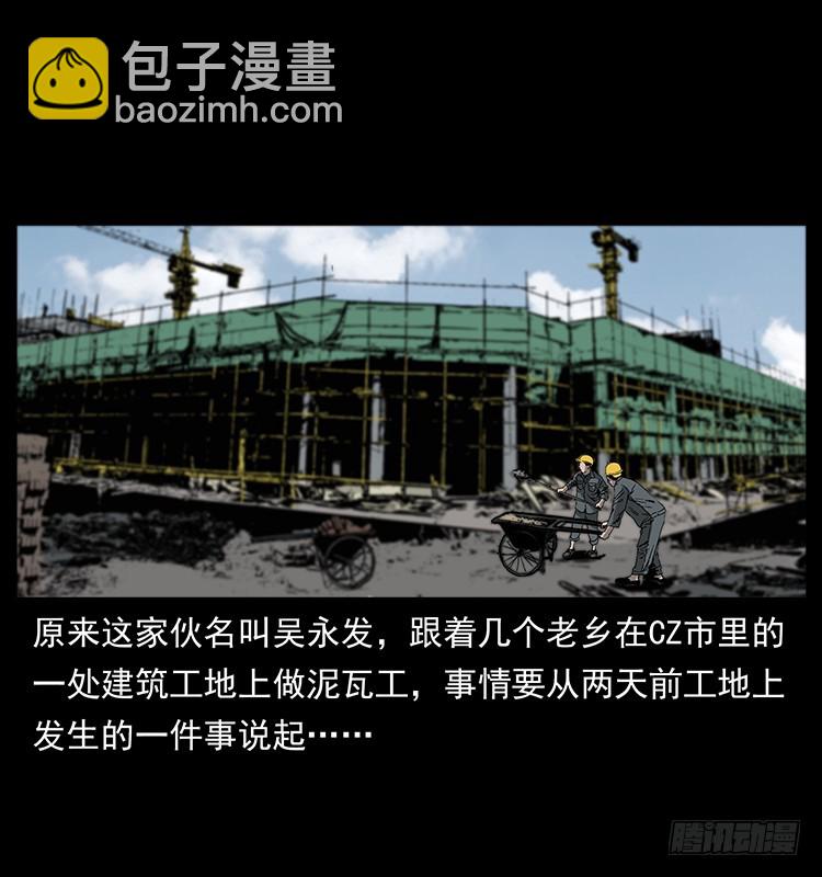 139宝藏(1/2)-第124话