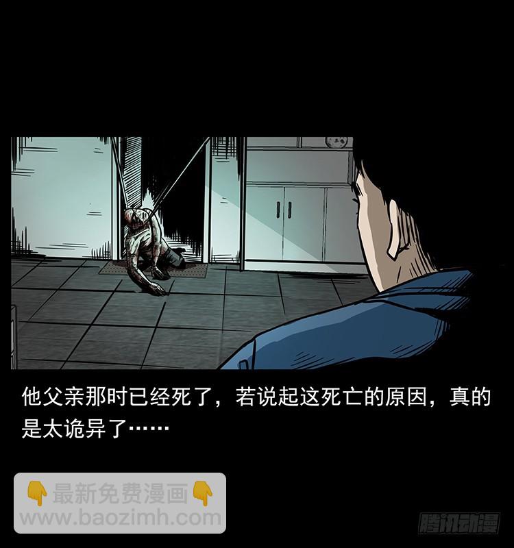 141黑猫杀人事件(1/2)-第126话