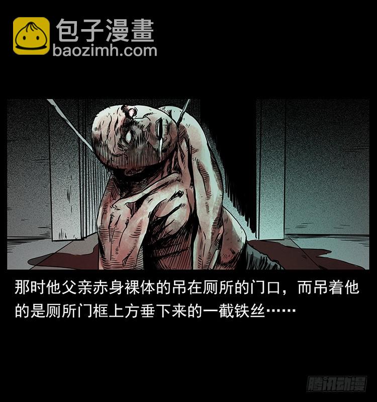 141黑猫杀人事件(1/2)-第126话