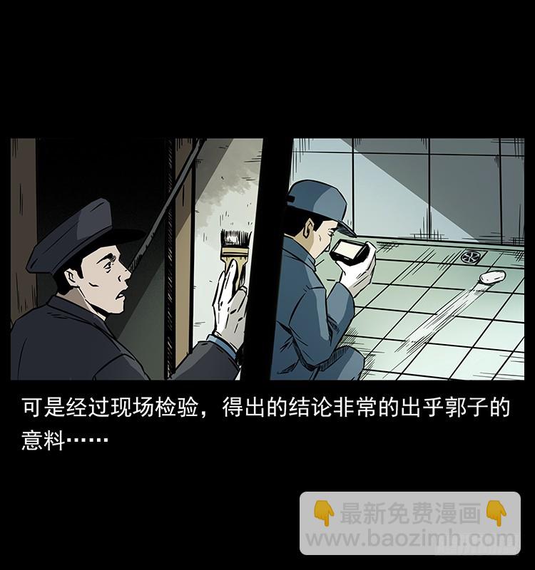 141黑猫杀人事件(1/2)-第126话