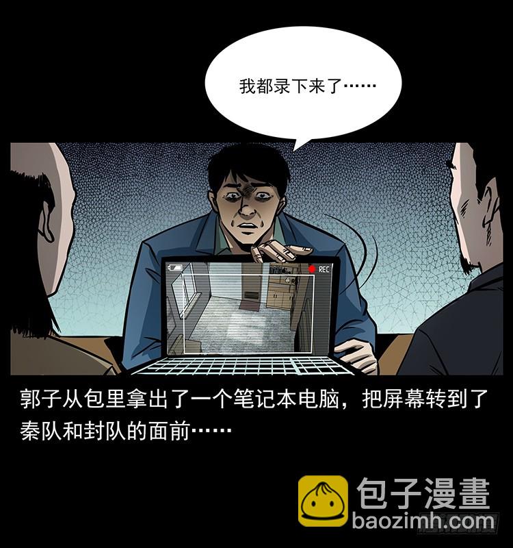 141黑猫杀人事件(1/2)-第126话