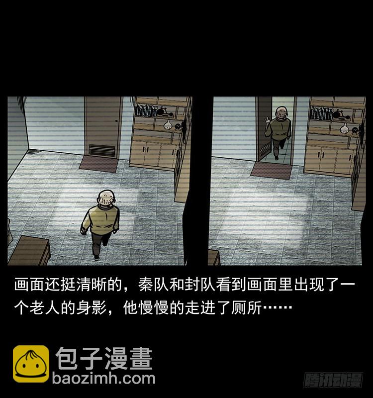 141黑猫杀人事件(1/2)-第126话