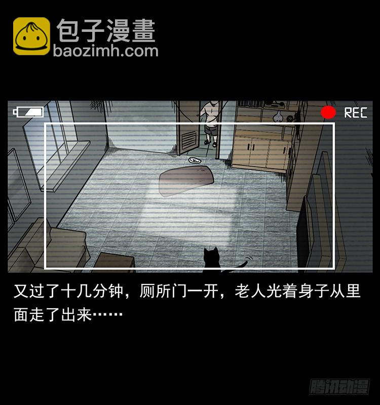 141黑猫杀人事件(1/2)-第126话