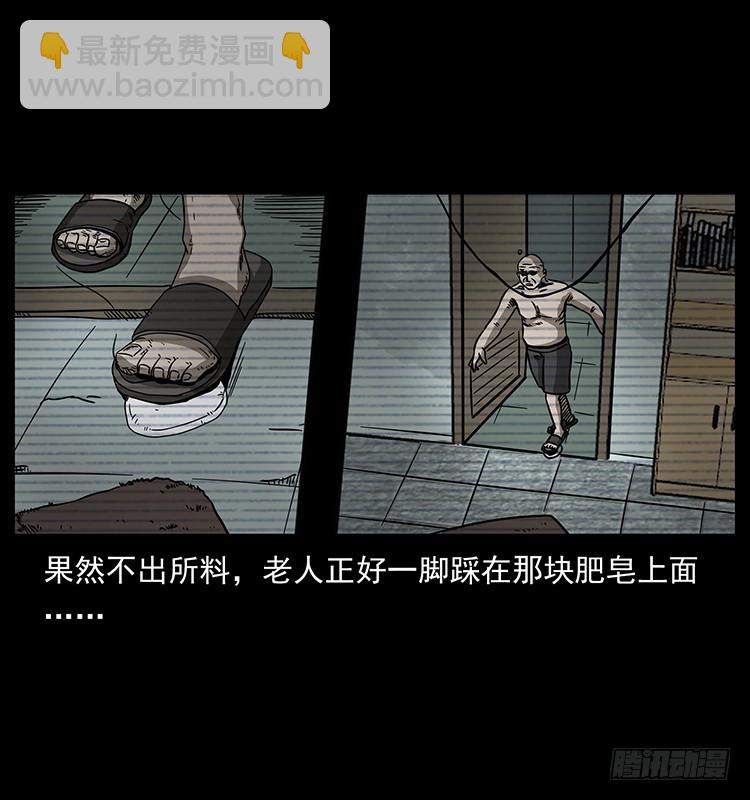 141黑猫杀人事件(1/2)-第126话