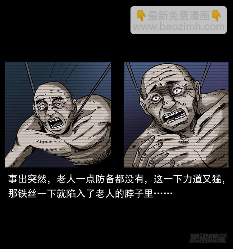 141黑猫杀人事件(1/2)-第126话