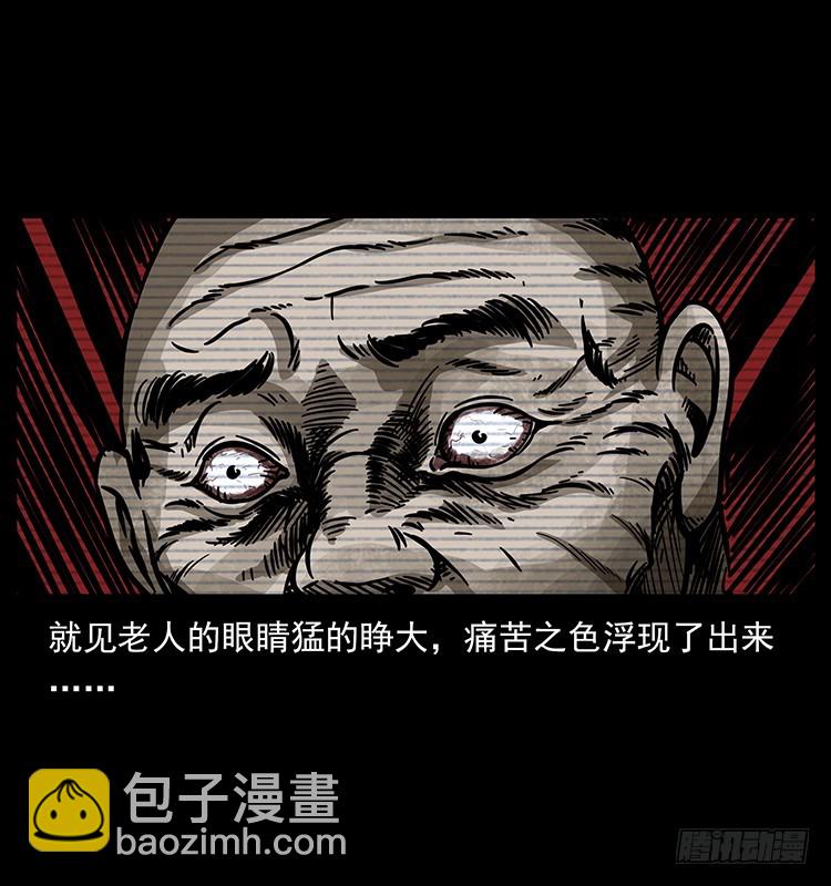 141黑猫杀人事件(1/2)-第126话