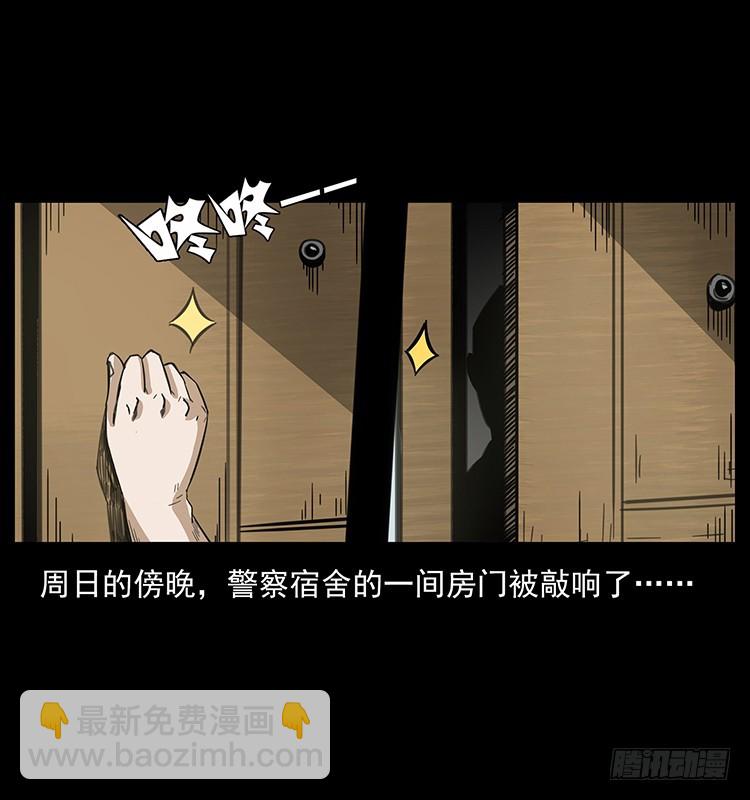 公路杀人魔(1/2)-第130话