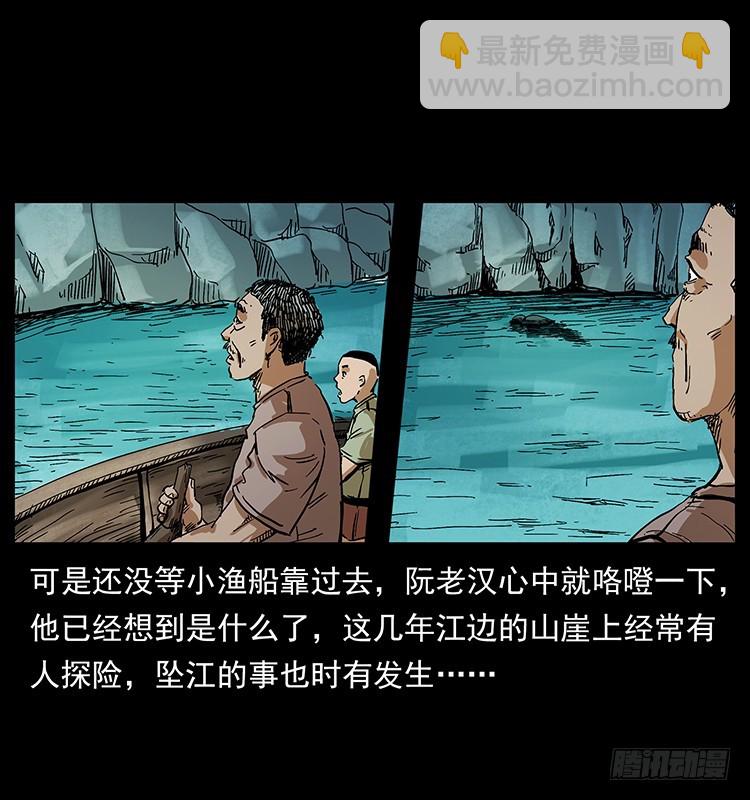 羽化成仙(1/2)-第132话