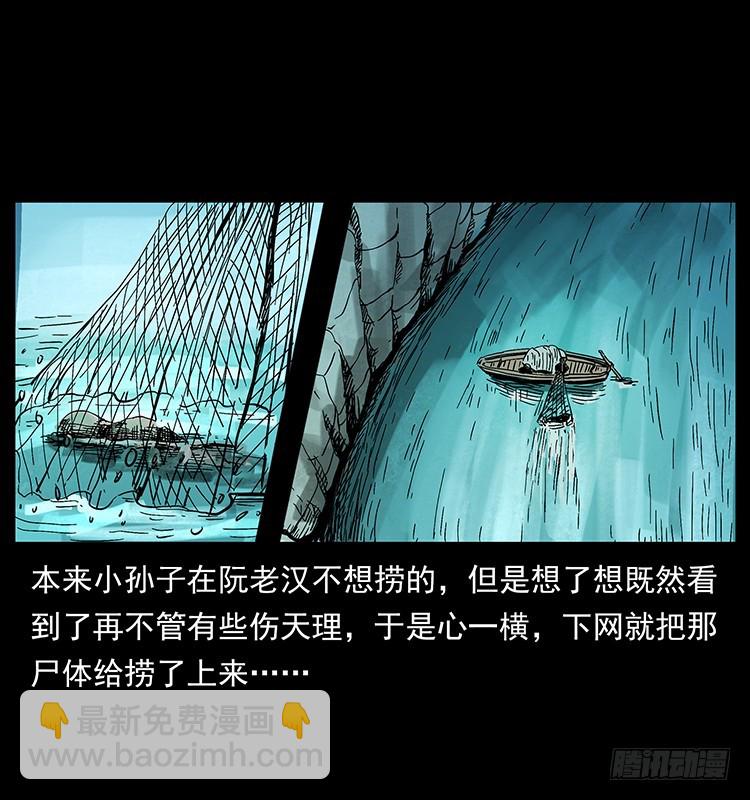 羽化成仙(1/2)-第132话