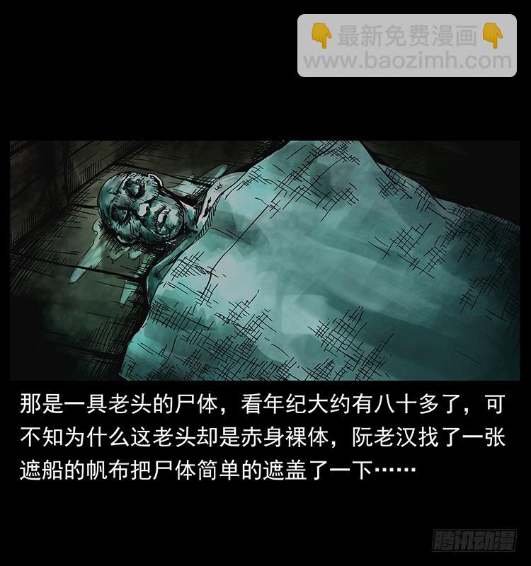 羽化成仙(1/2)-第132话