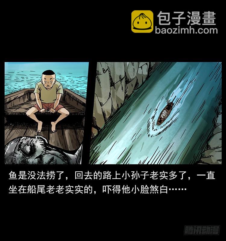 羽化成仙(1/2)-第132话