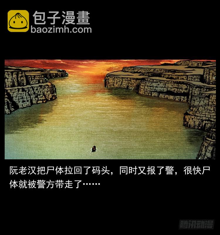 羽化成仙(1/2)-第132话