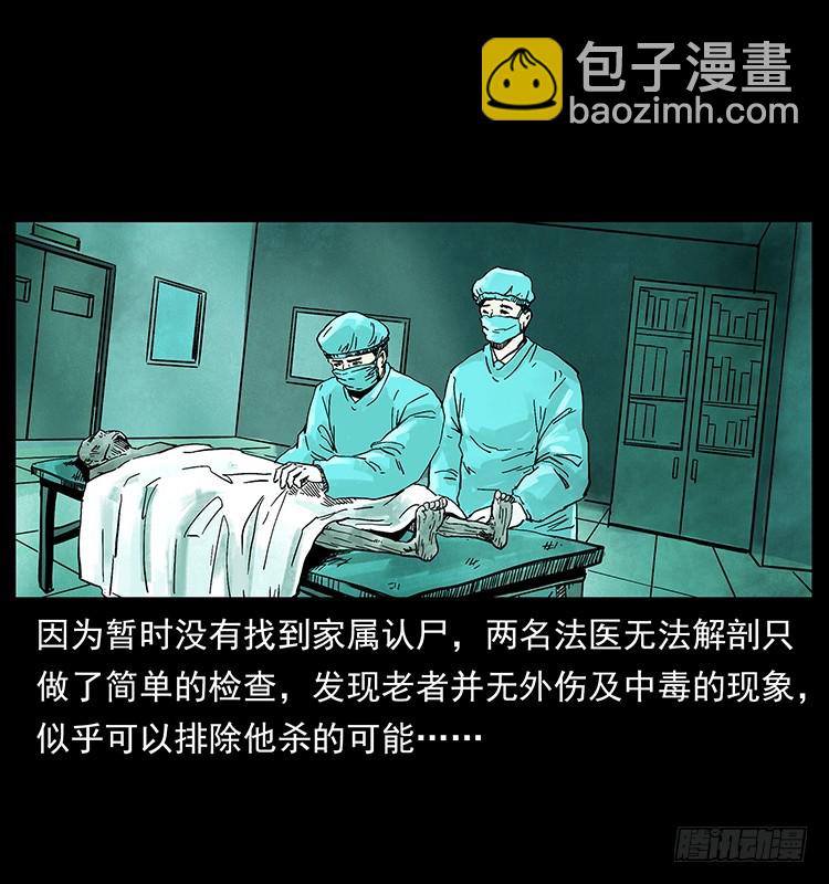 羽化成仙(1/2)-第132话