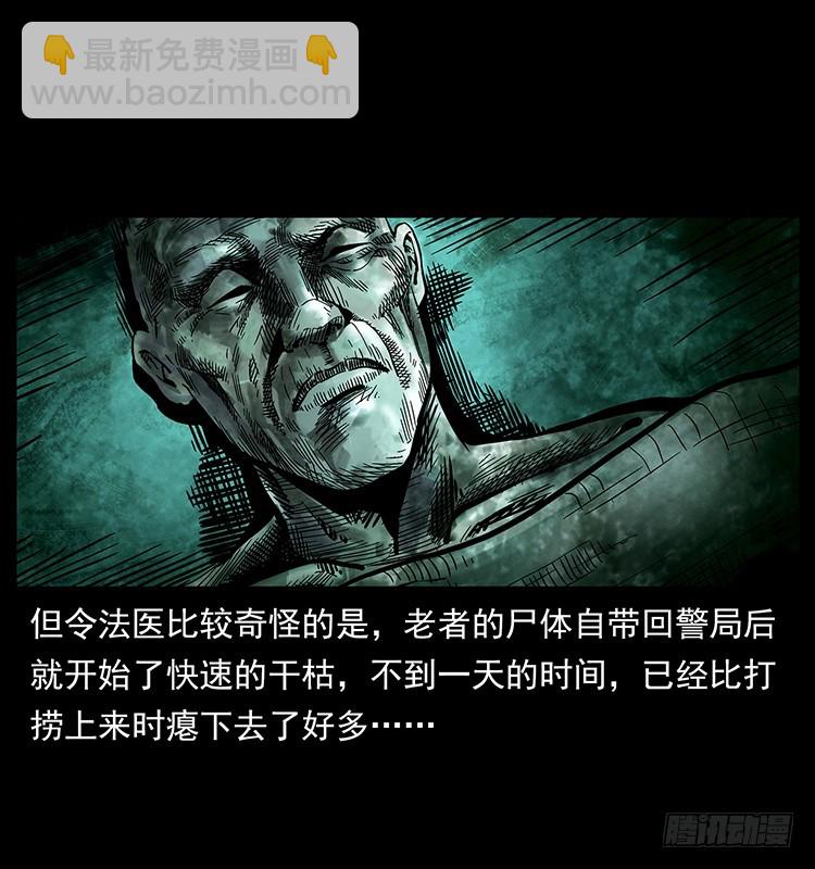 羽化成仙(1/2)-第132话