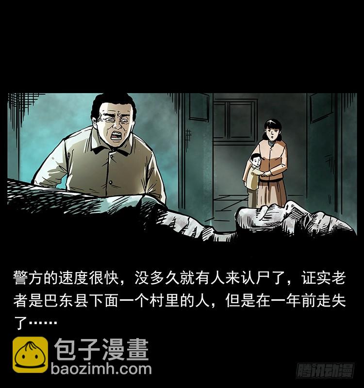 羽化成仙(1/2)-第132话