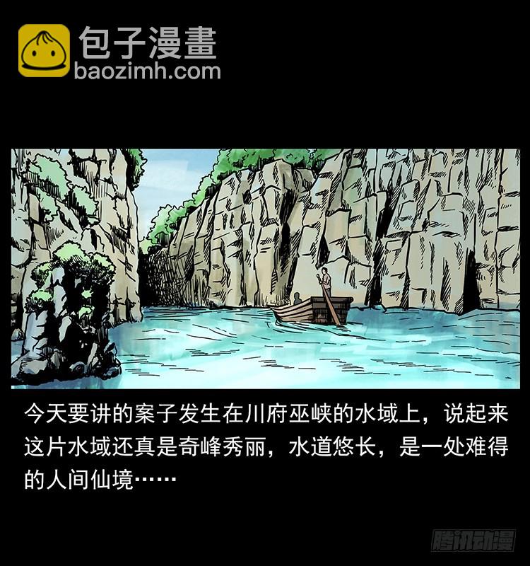 羽化成仙(1/2)-第132话