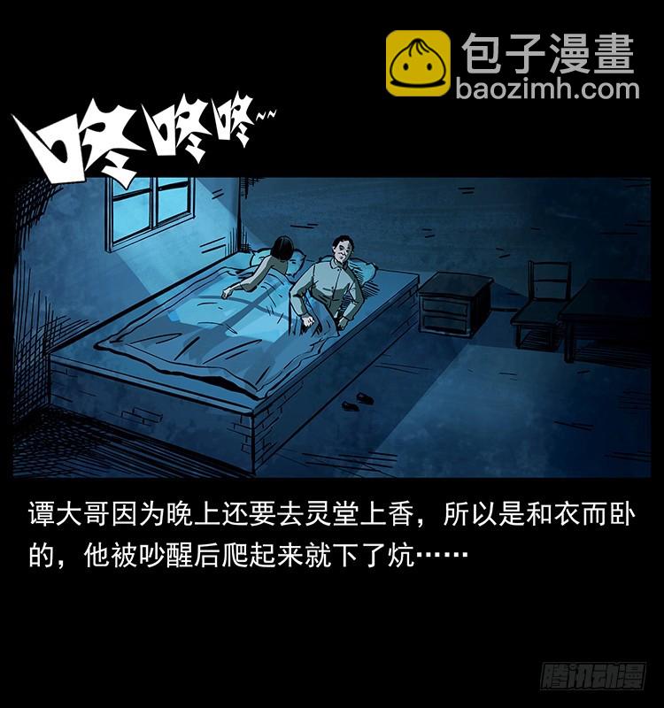 羽化成仙(1/2)-第132话