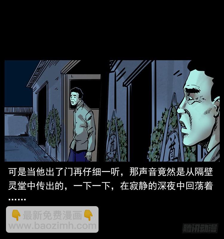 羽化成仙(1/2)-第132话