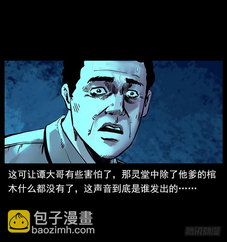 羽化成仙(1/2)-第132话