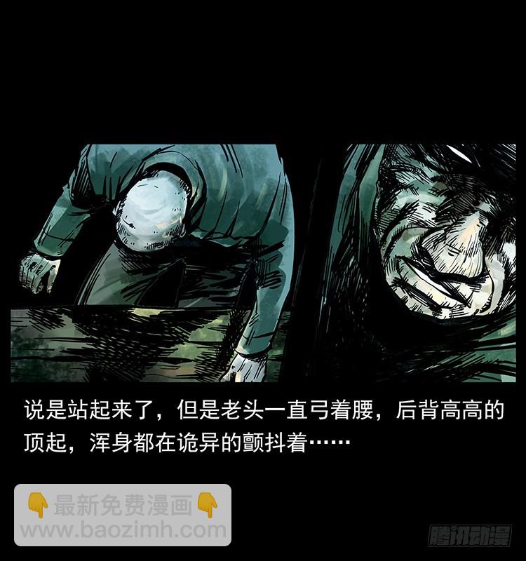 羽化成仙(1/2)-第132话