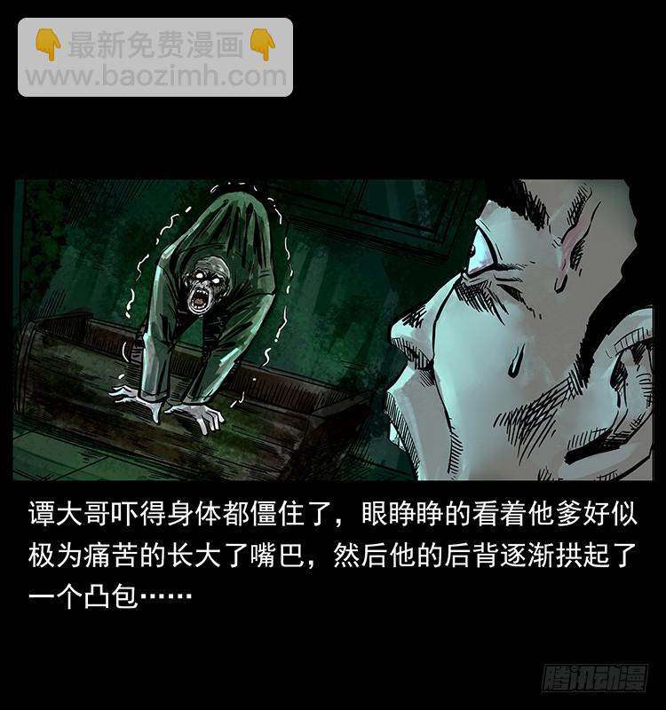 羽化成仙(1/2)-第132话