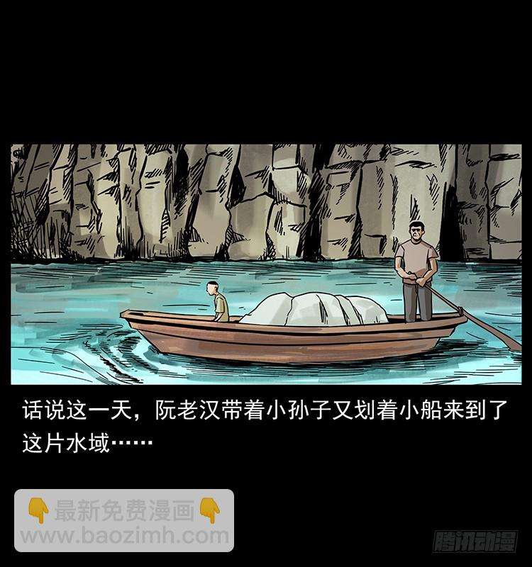 羽化成仙(1/2)-第132话