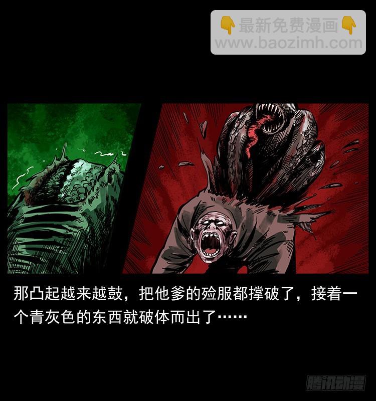 羽化成仙(1/2)-第132话