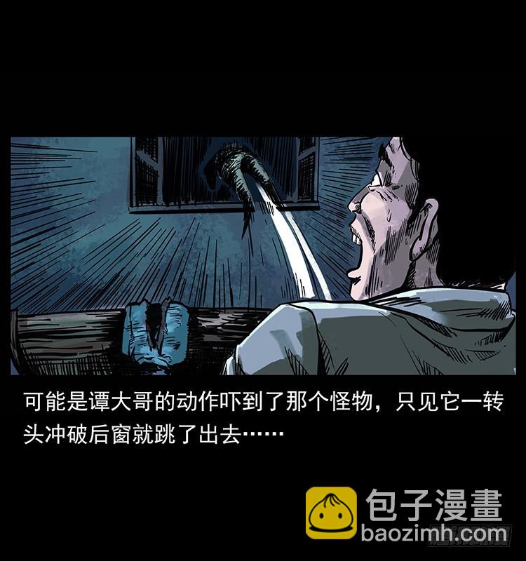 羽化成仙(1/2)-第132话