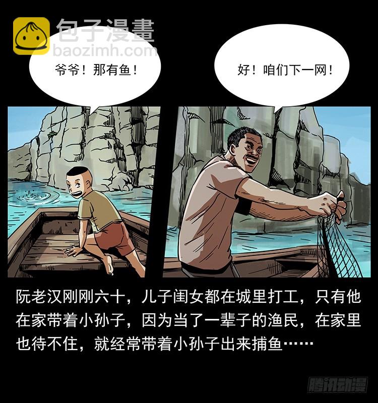 羽化成仙(1/2)-第132话