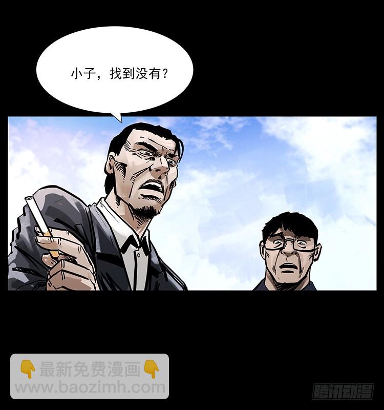 羽化成仙(1/2)-第132话