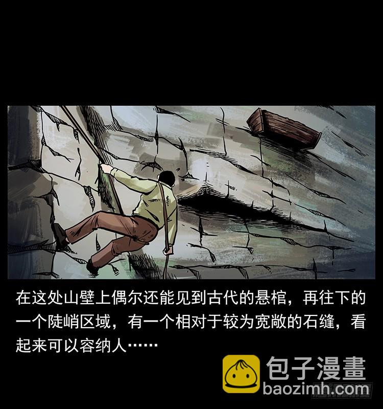 羽化成仙(1/2)-第132话