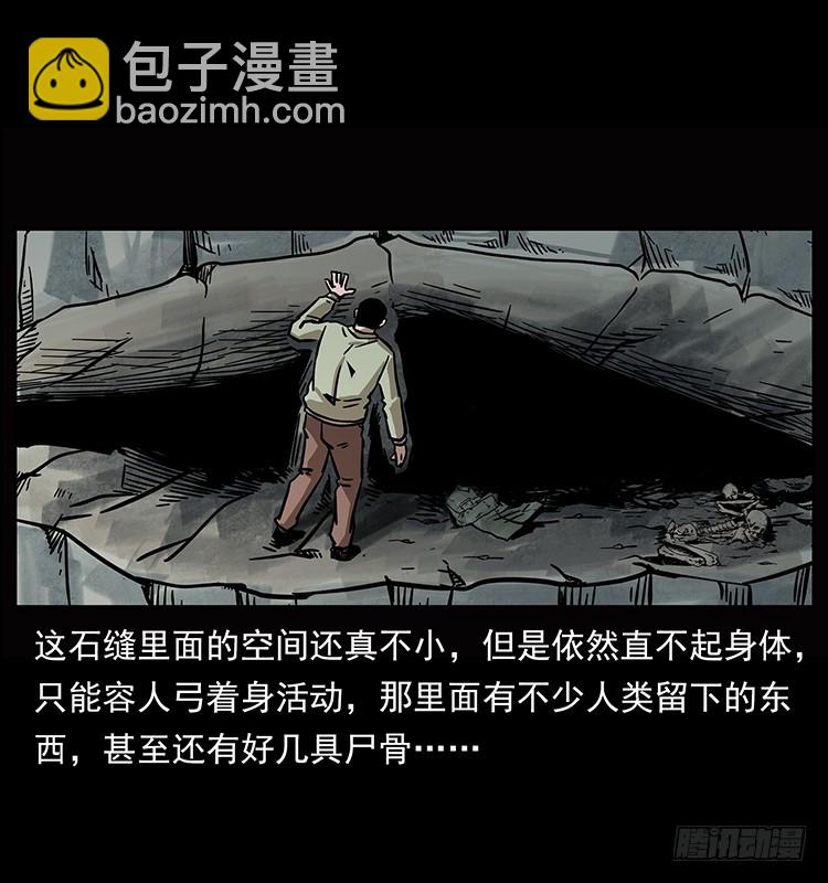 羽化成仙(1/2)-第132话