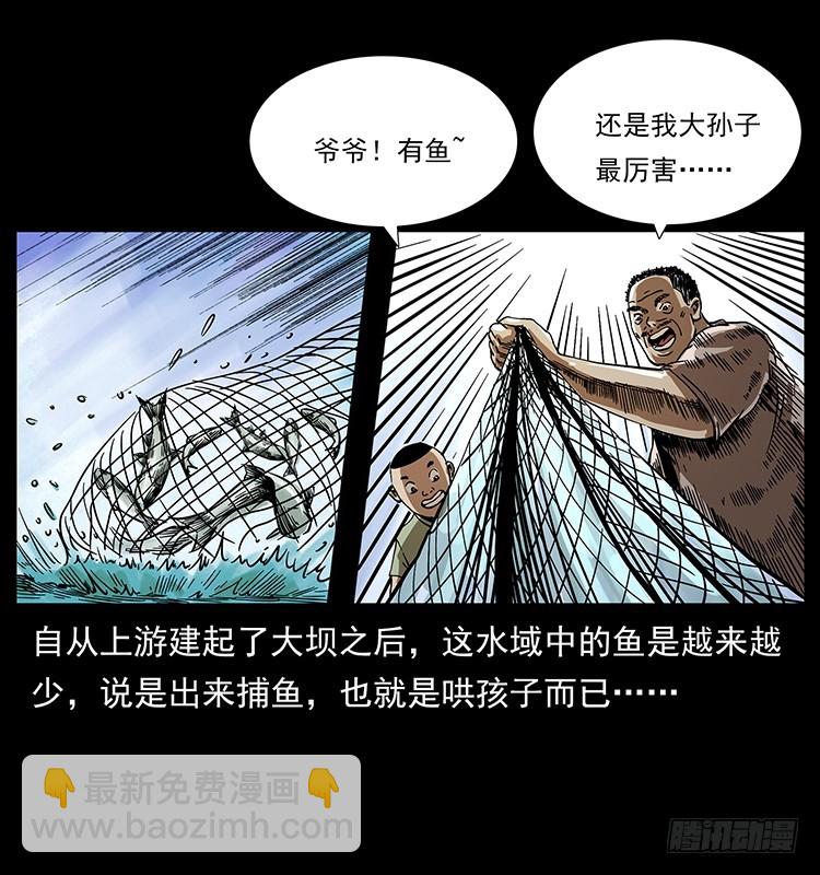 羽化成仙(1/2)-第132话